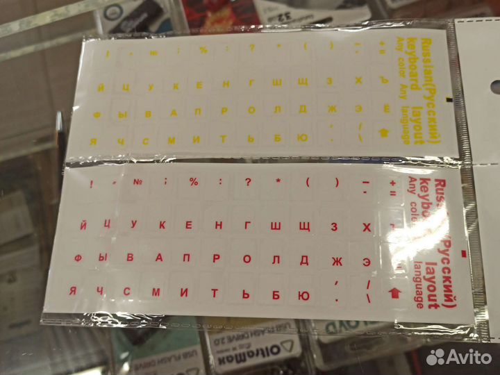 Наклейки на клавиатуру русские буквы