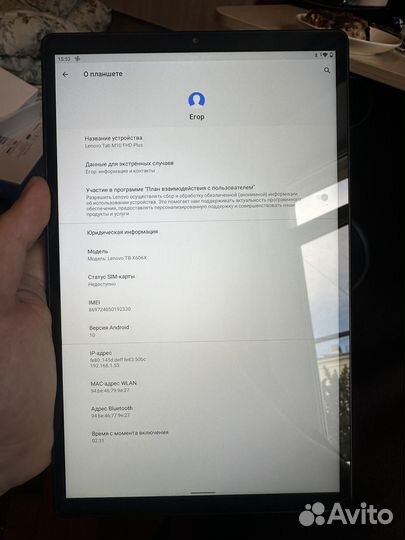 Lenovo tab m10 fhd plus