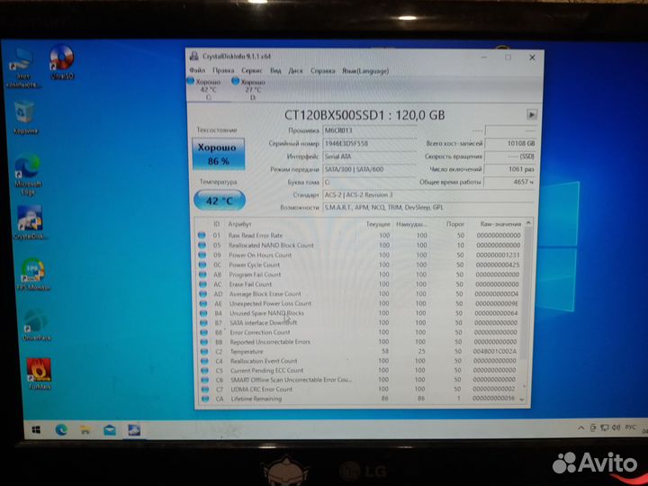 Системный блок