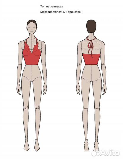 Дизайнер одежды,аксессуаров/стилист