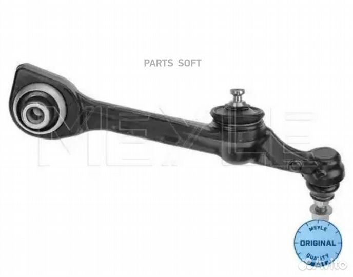 Meyle 016 050 0069 Рычаг пер.подв.нижний R
