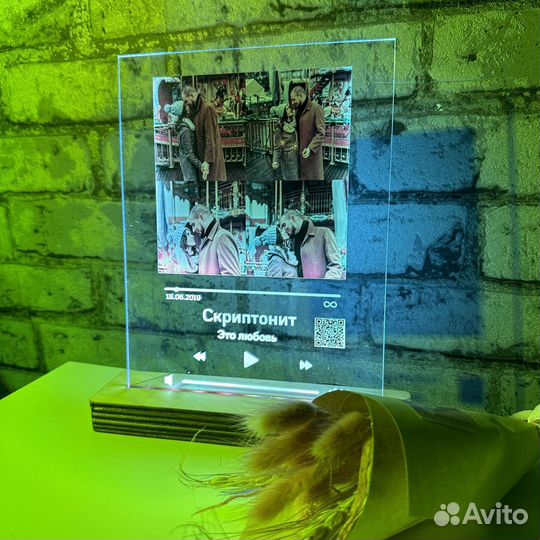 Витраж на подарок