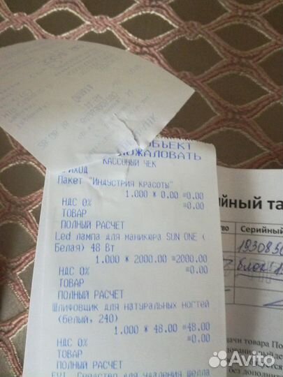 Лампа новая