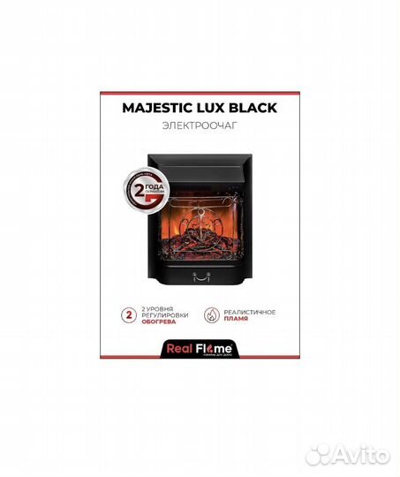 Электроочаг RealFlame majestic-S LUX BL