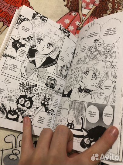 Манга sailor moon
