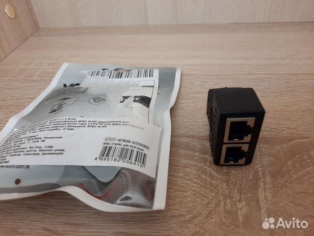 Сетевой разветвитель RJ45на 2 RJ45