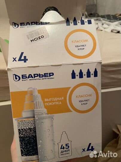 Фильтр барьер