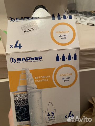 Фильтр барьер