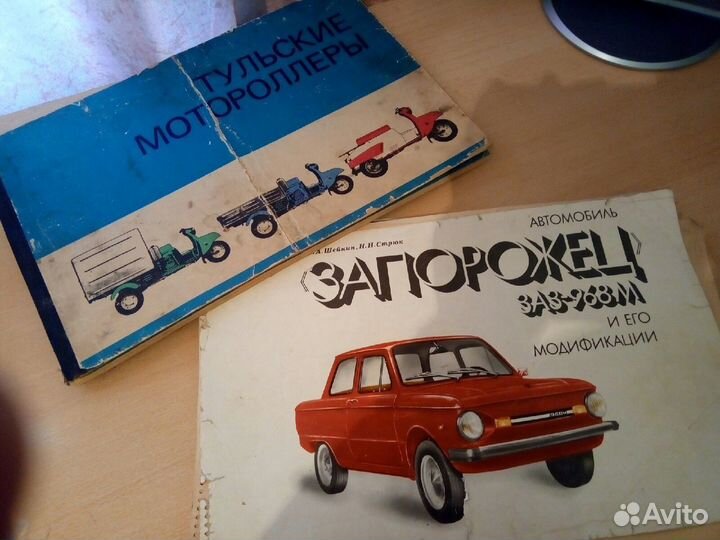 Автомобильный атлас