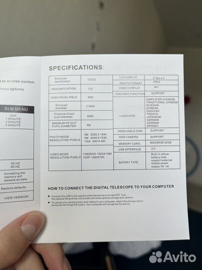 Электронный бинокль с камерой (новый)