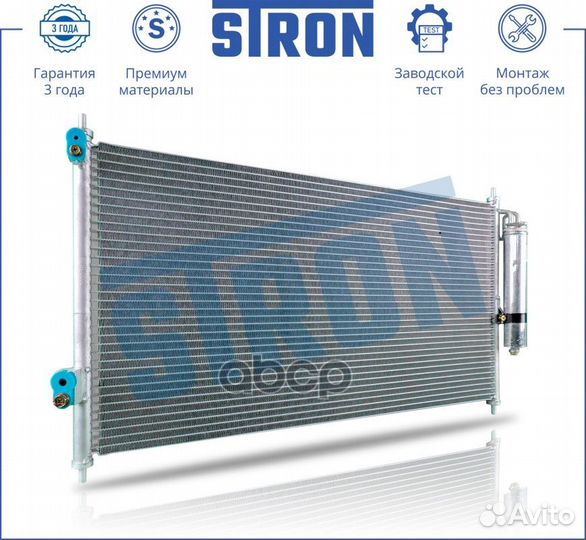 Конденсер Nissan X-Trail (T30) 2.2 дизель