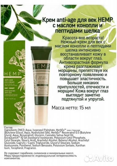 Крем для лица