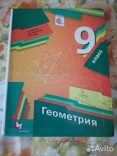 Учебники, рабочие тетради и тренажёры разные