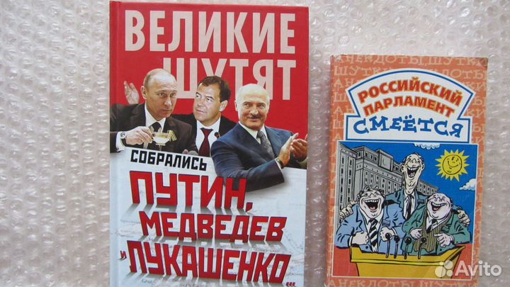 Жириновский