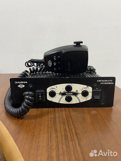 Спец сигнал элина