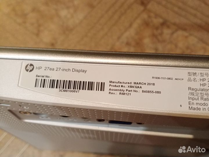 Монитор для компьютера