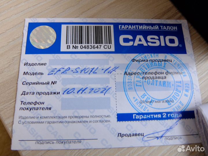 Часы Casio Edifice