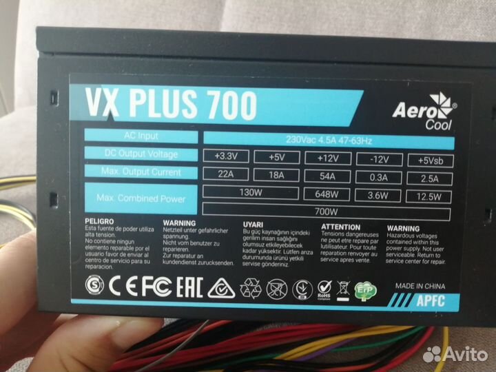 Блок питания ATX AeroCool VX Plus 700