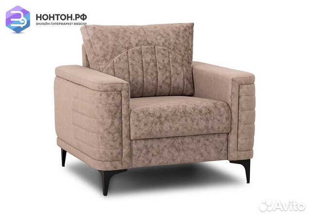 Кресло Руди бежевое