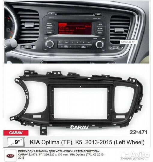 Магнитола Android Kia Optima 3 2010-2015 2/32Gb