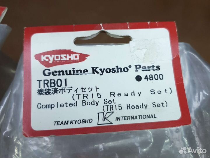 Кузов для RC модели 1/16 Kyosho