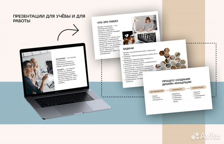 Графический дизайн/презентации, инфографика, медиа