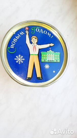 Жестяная коробка 1960 - 65 г Москва д. Профсоюзов