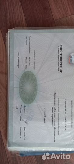 Репетитор по русскому языку