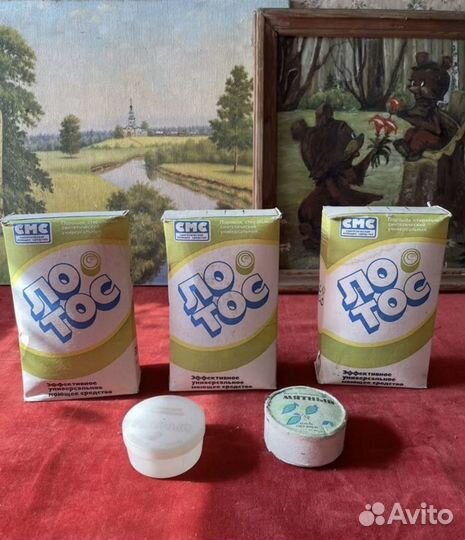 Стиральный порошок СССР