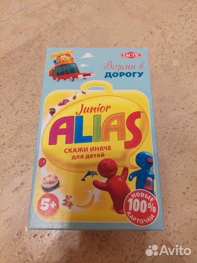 Настольная игра Alias