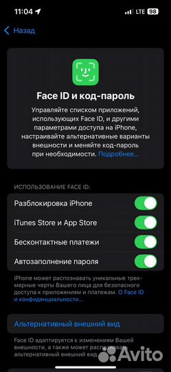 iPhone 14, 128 ГБ