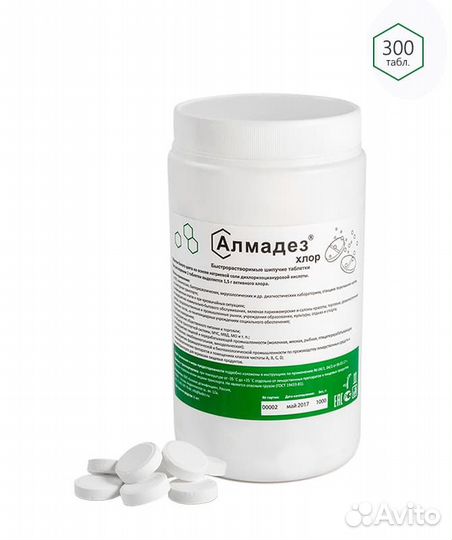 Антисептики для рук и поверхностей