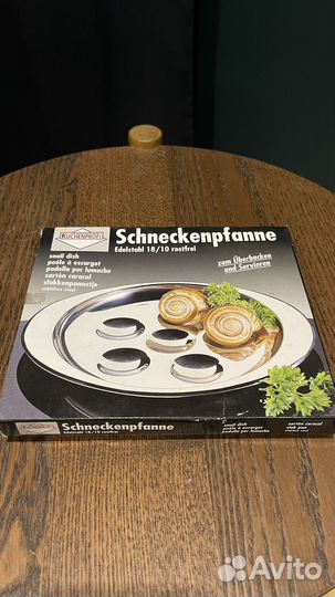 Блюдо для улиток d-19,5 см