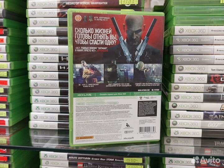 Hitman absolution xbox 360/магазин Арбат