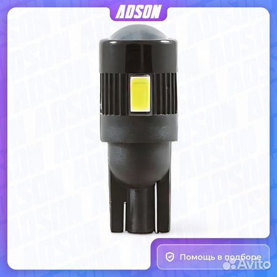 Лампа светодиодная LED W5W T10 12V W2, 1x9, 5D