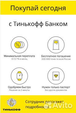 Стул dolce жёсткое сидение. Москва и мо
