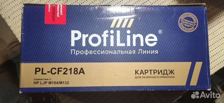 Profiline cf218a, cf219a