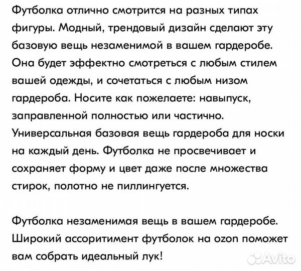 Футболка р.134