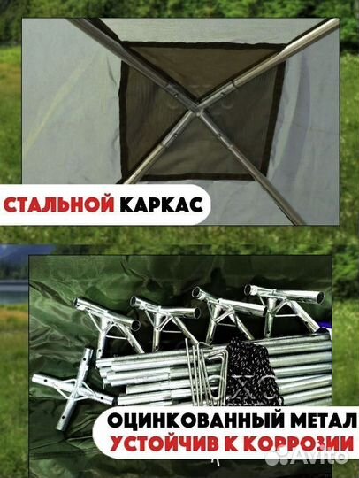 Дачный шатер 1628D