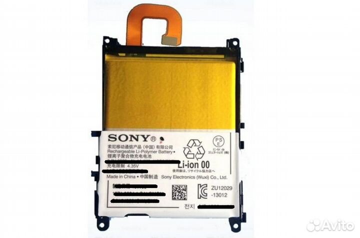 Аккумуляторы Sony