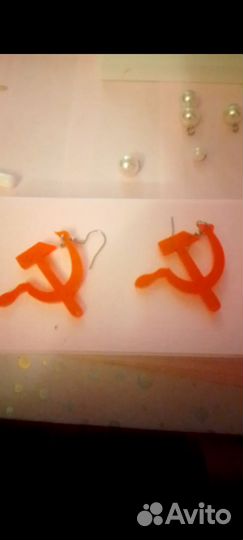 Серьги., серп и молот