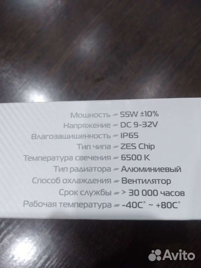 LED H-27 лампы диодные