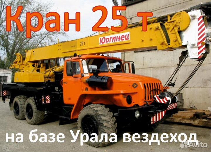 Аренда спецтехники