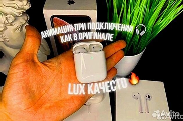AirPods PRO 2 premium чип Airoha