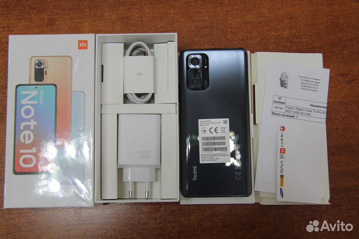 Xiaomi Mi 10 Pro, 8/256 ГБ