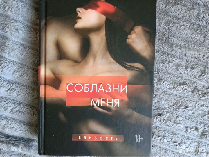 Книга Дэй Лакки