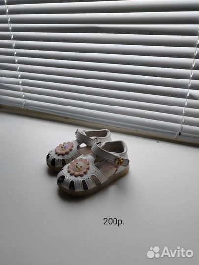 Детские вещи