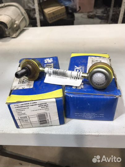 Спу Тойота corolla 7 8 поколение