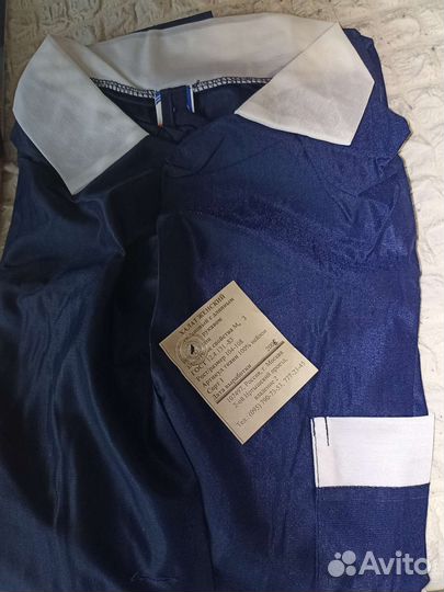 Спецодежда