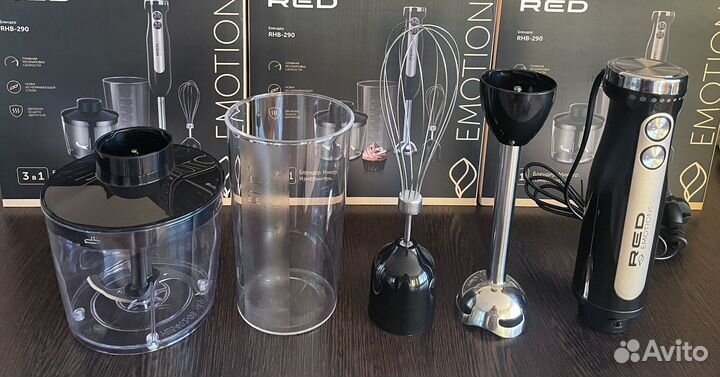 Блендер RED 3 в 1, 1200 Ватт, новый